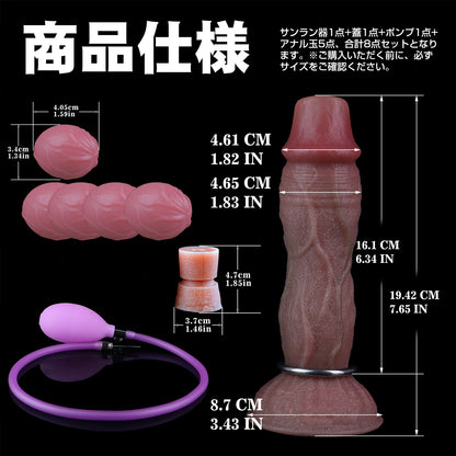 MAPARON サンラン器 インフレート式 アナルプラグ 液体シリコン - TaRiss's