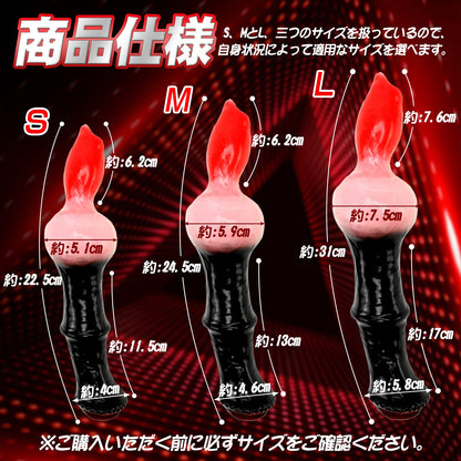 MAPARON ダブルアナルプラグ 双頭ディルド アナル開発 液体シリコン 男女兼用 - TaRiss's