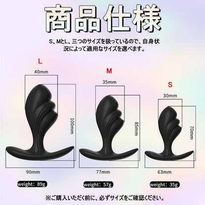 MAPARON アナルプラグ 外出用 アナル拡張 アンカー形台座 男女兼用 - TaRiss's