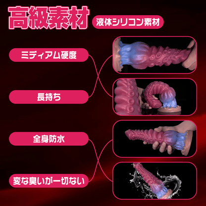 MAPARON アナルプラグ 吸盤付き 三つのサイズ 凹凸あり 液体シリコン - TaRiss's