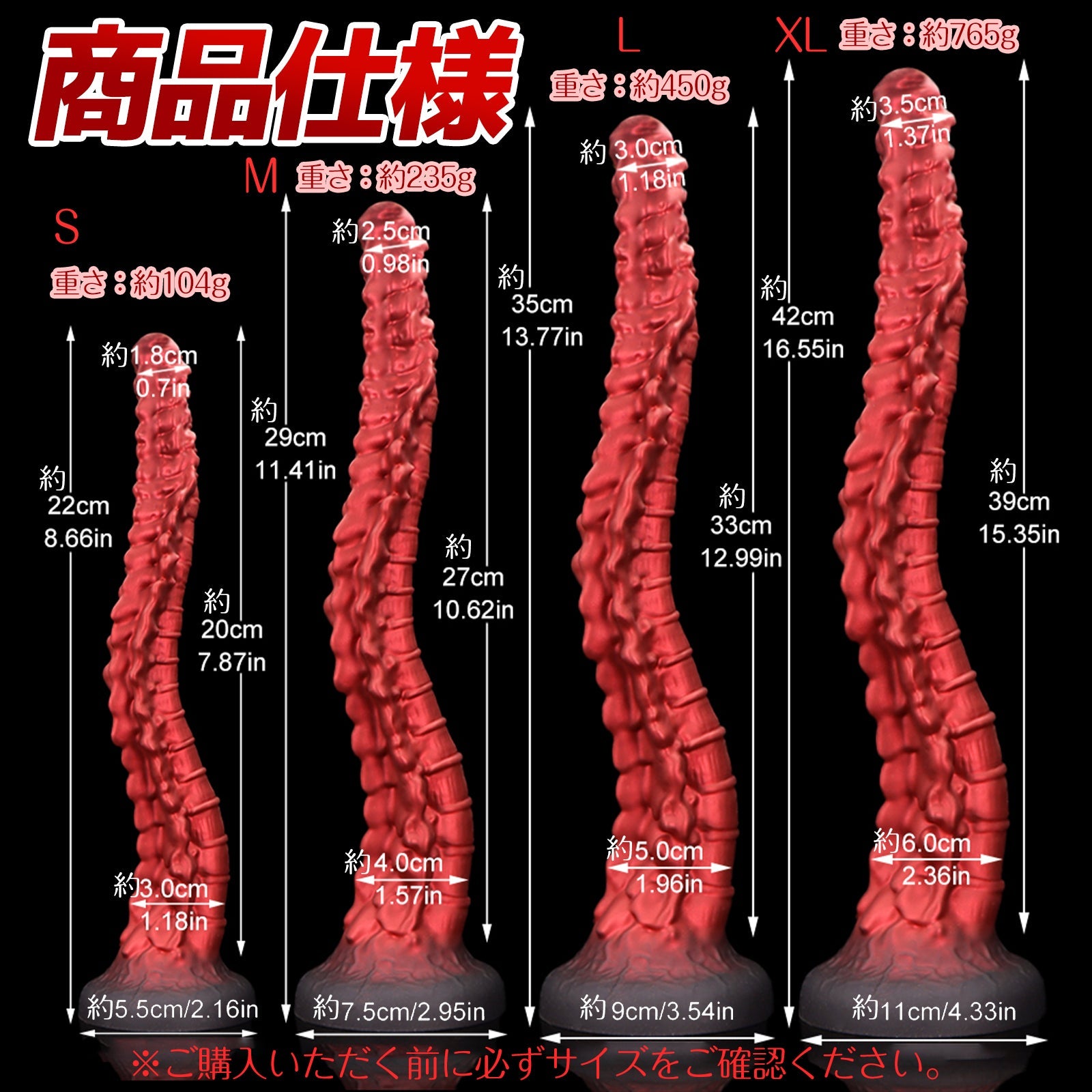 MAPARON 脊椎 アナルプラグ 凹凸あり 吸盤付き 液体シリコン - TaRiss's