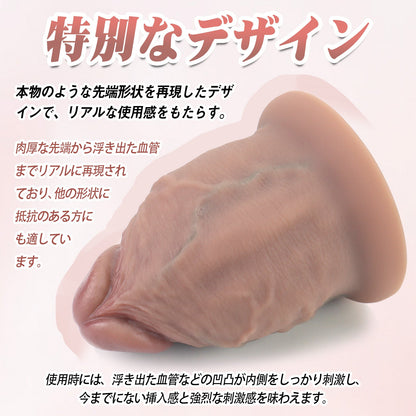 MAPARON ディルドプロマックス 凹凸あり 吸盤仕様 玉無し 液体シリコン - TaRiss's