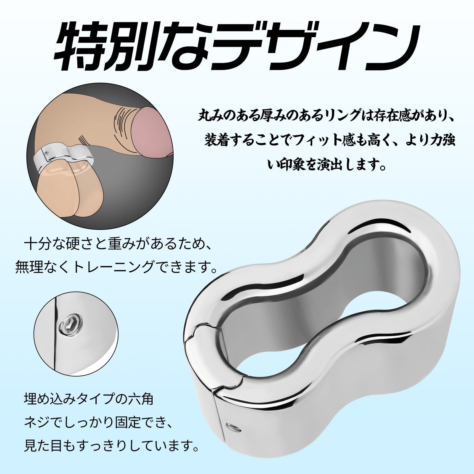 MAPARON 睾丸 ストレッチ グランスリング きんたまトレーニング 男性用 ステンレス - TaRiss's
