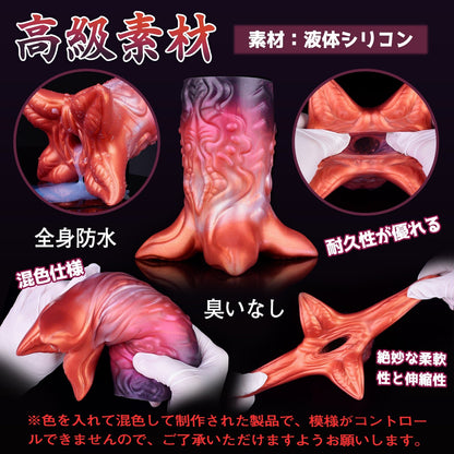 MAPARON オナホール オナホ ペニス刺激 アナルプラグ 凹凸あり 非貫通 多種用途 液体シリコン - TaRiss's