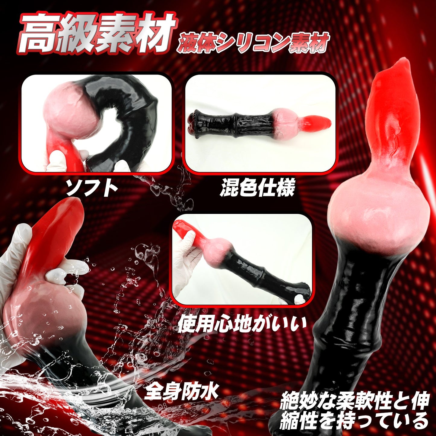 MAPARON ダブルアナルプラグ 双頭ディルド アナル開発 液体シリコン 男女兼用 - TaRiss's