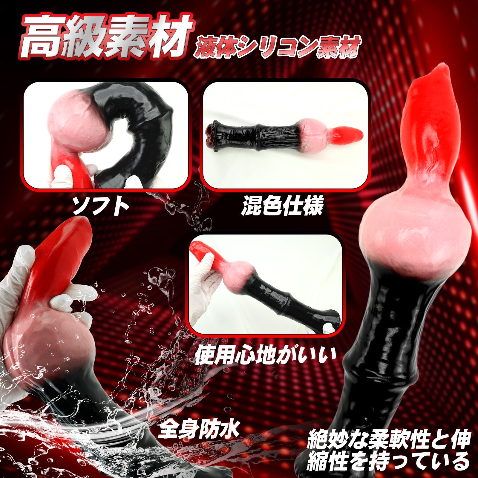 MAPARON ダブルアナルプラグ 双頭ディルド アナル開発 液体シリコン 男女兼用 - TaRiss's