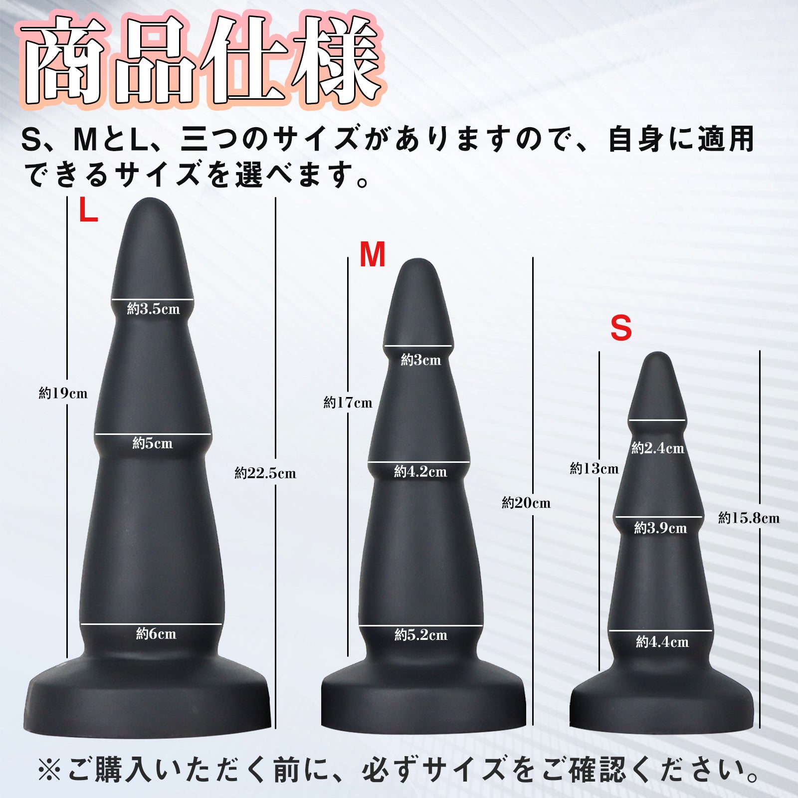 MAPARON マツノキ アナルプラグ 凹凸あり 吸盤付き シリコン ブラック - TaRiss's