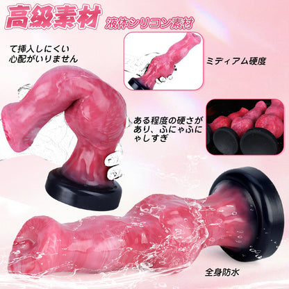 MAPARON アナルプラグ アナル開発 凹凸あり 吸盤付き 液体シリコン 三つのサイズ - TaRiss's