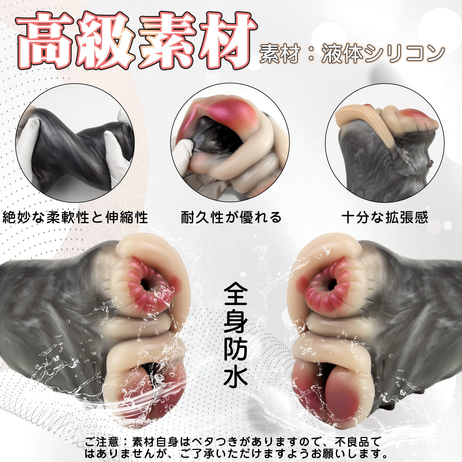 MAPARON オナホール ダブルホール オナホ アナルプラグ 凹凸あり 非貫通 多種用途 液体シリコン - TaRiss's