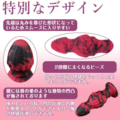 MAPARON アナルプラグ 凹凸あり 吸盤仕様 液体シリコン 混色仕様 三つのサイズ - TaRiss's