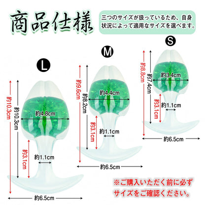 MAPARON アナルプラグ 外出用 アナル拡張 アンカー形台座 液体シリコン 石 男女兼用 - TaRiss's