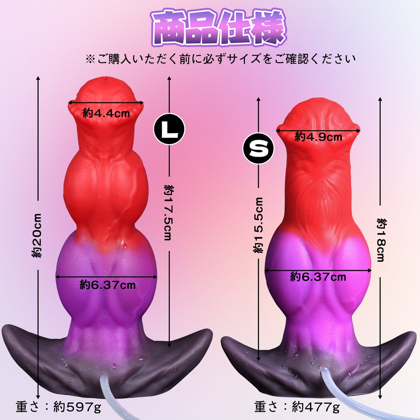 MAPARON アナルプラグ 模擬射精付き 凹凸あり アンカー形台座 液体シリコン - TaRiss's