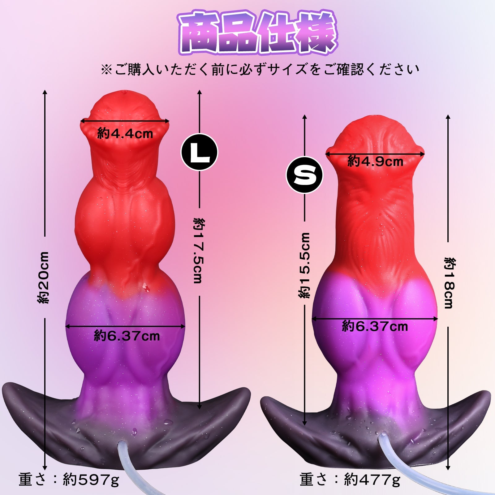 MAPARON アナルプラグ 模擬射精付き 凹凸あり アンカー形台座 液体シリコン - TaRiss's