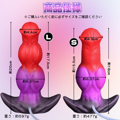 MAPARON アナルプラグ 模擬射精付き 凹凸あり アンカー形台座 液体シリコン - TaRiss's