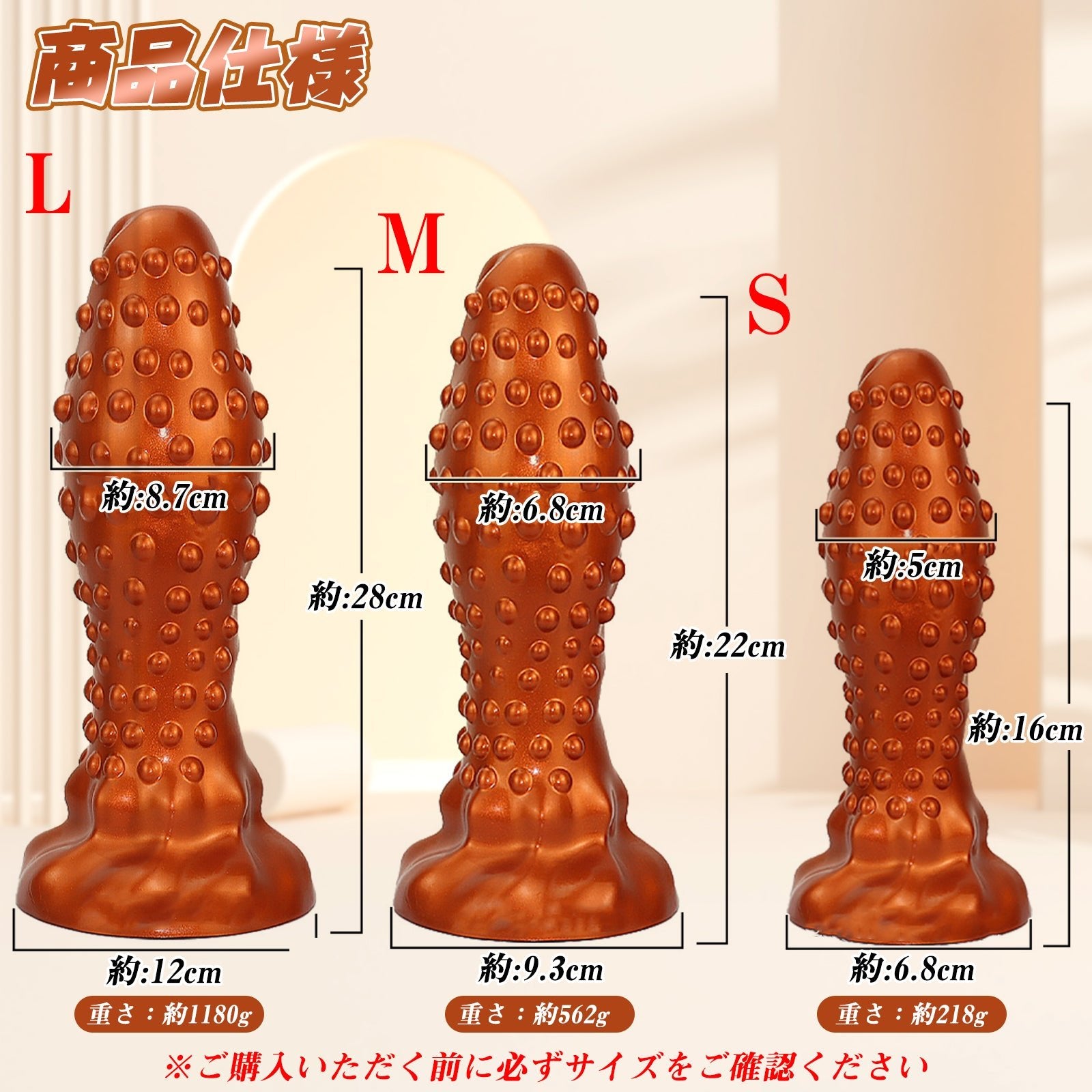 MAPARON アナルプラグ イボあり 吸盤付き 液体シリコン - TaRiss's