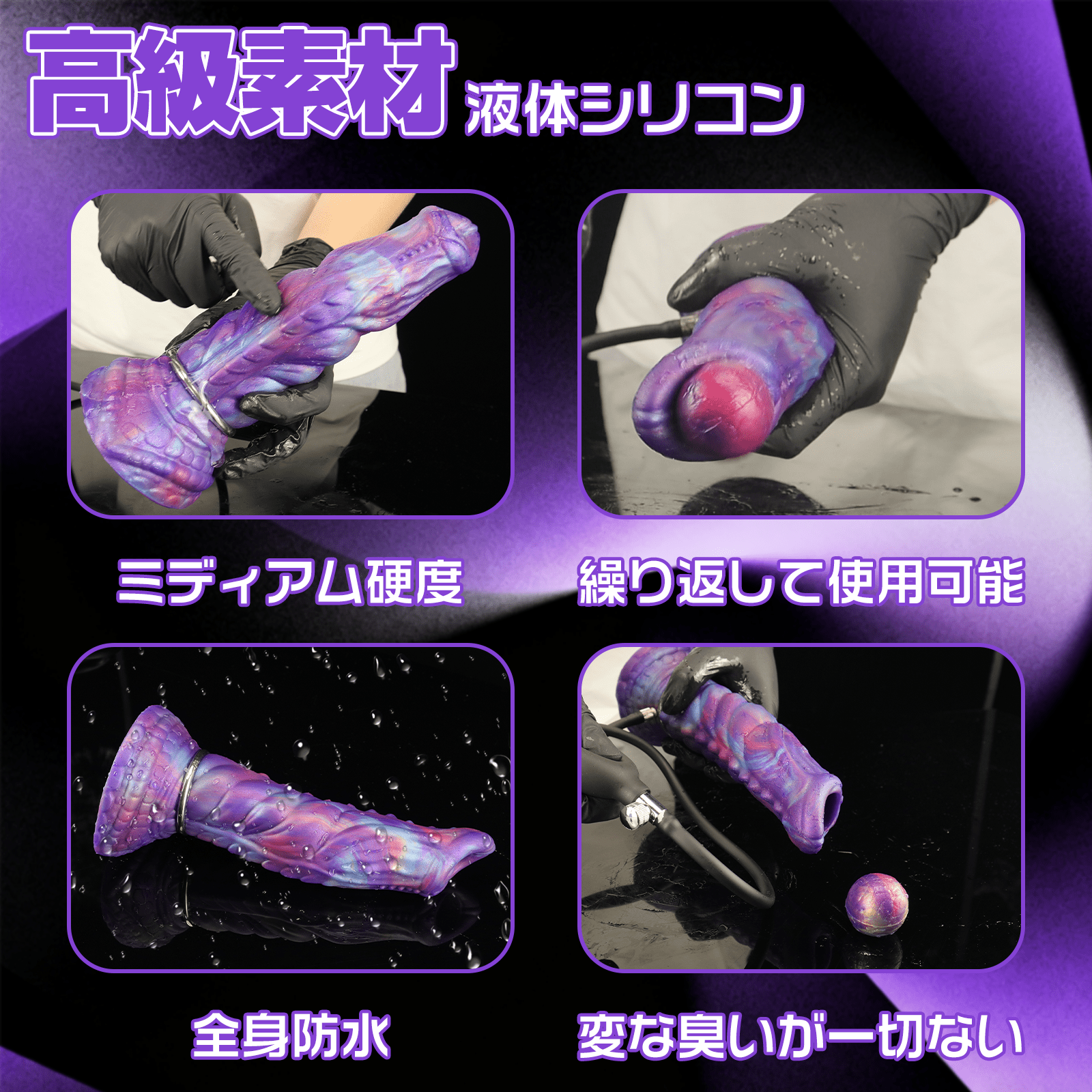 MAPARON サンラン器 インフレート式 アナルプラグ 液体シリコン - TaRiss's