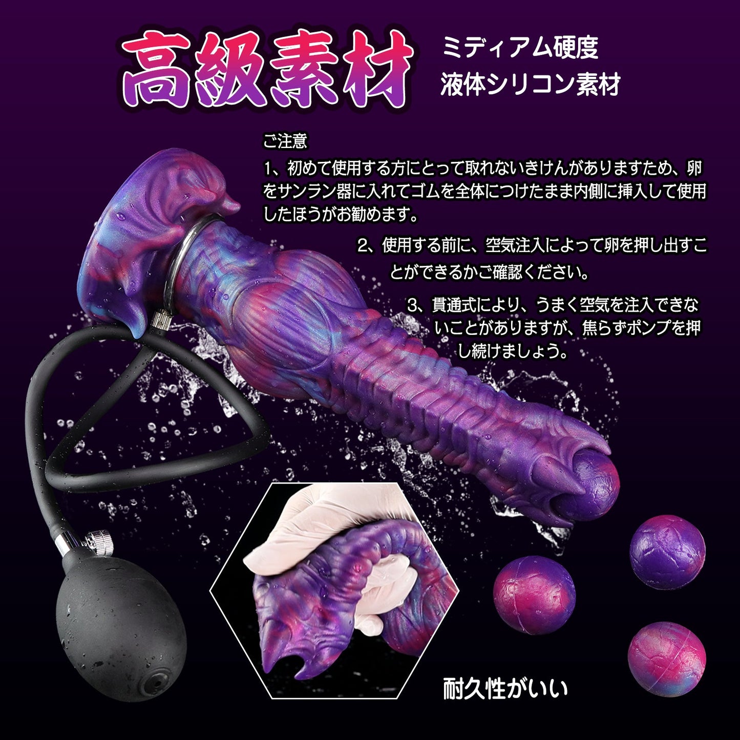 MAPARON ウォーレン サンラン器 インフレート式 アナルプラグ 液体シリコン - TaRiss's