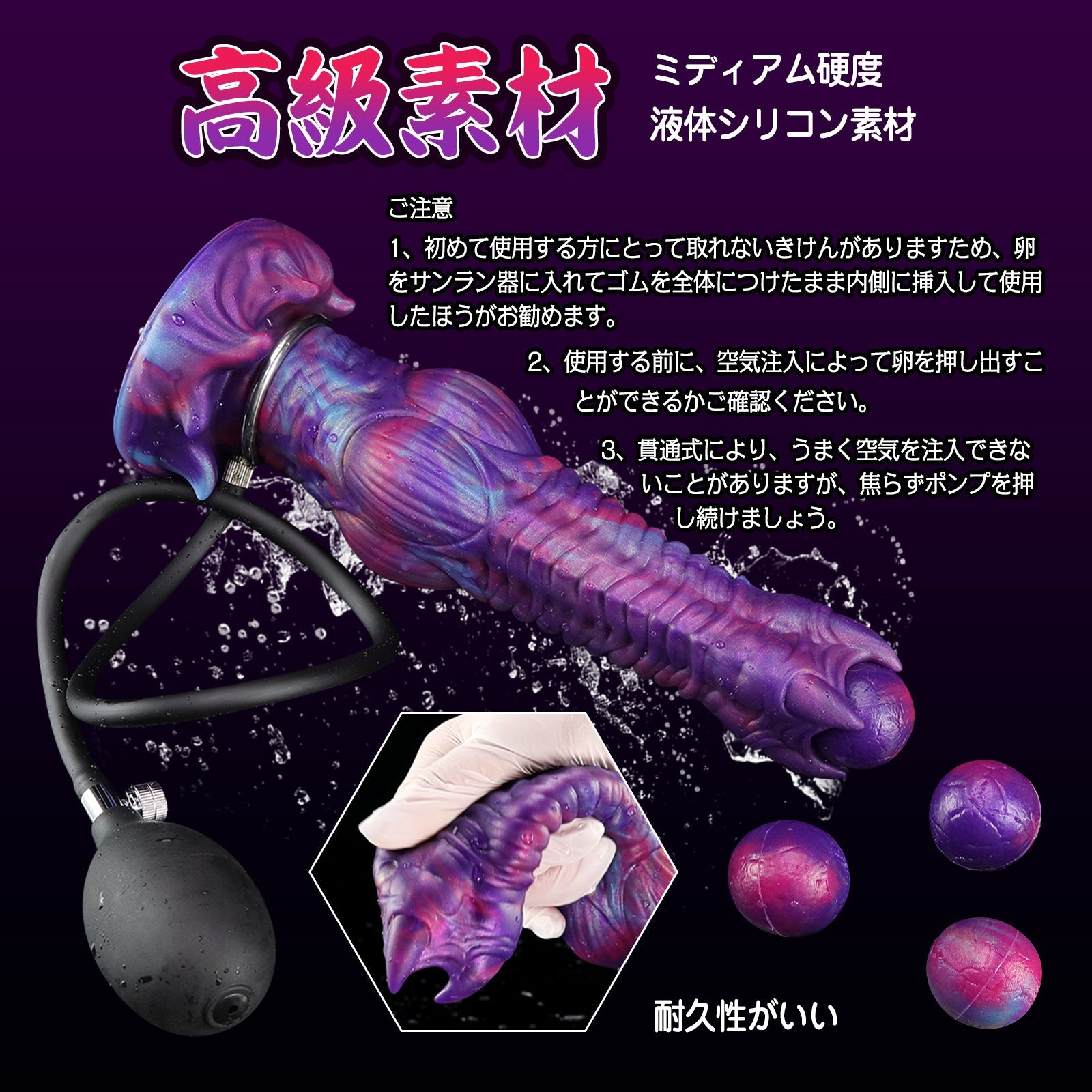 MAPARON ウォーレン サンラン器 インフレート式 アナルプラグ 液体シリコン - TaRiss's