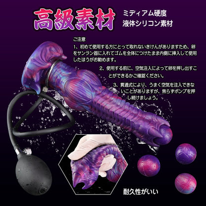 MAPARON ウォーレン サンラン器 インフレート式 アナルプラグ 液体シリコン - TaRiss's