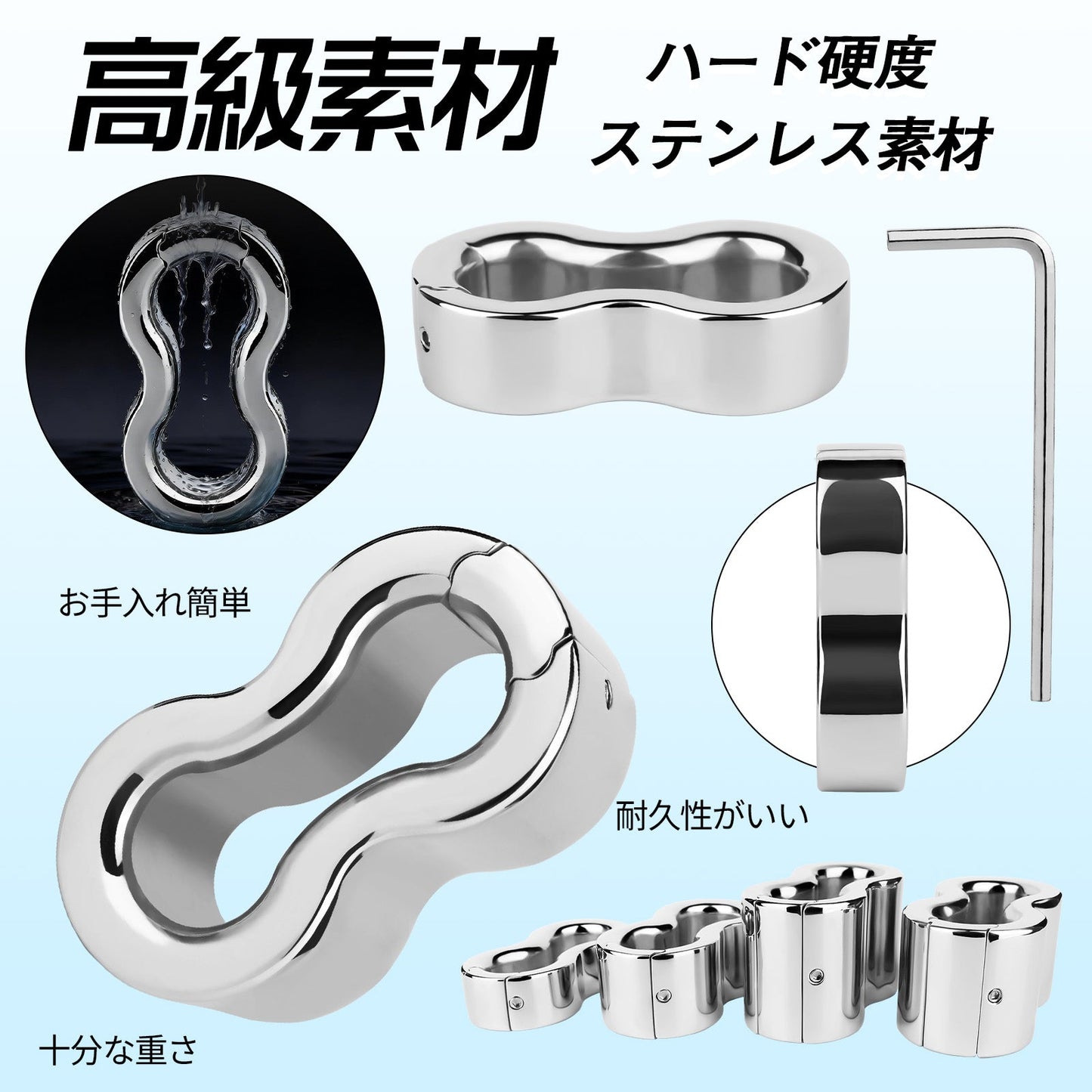 MAPARON 睾丸 ストレッチ グランスリング きんたまトレーニング 男性用 ステンレス - TaRiss's