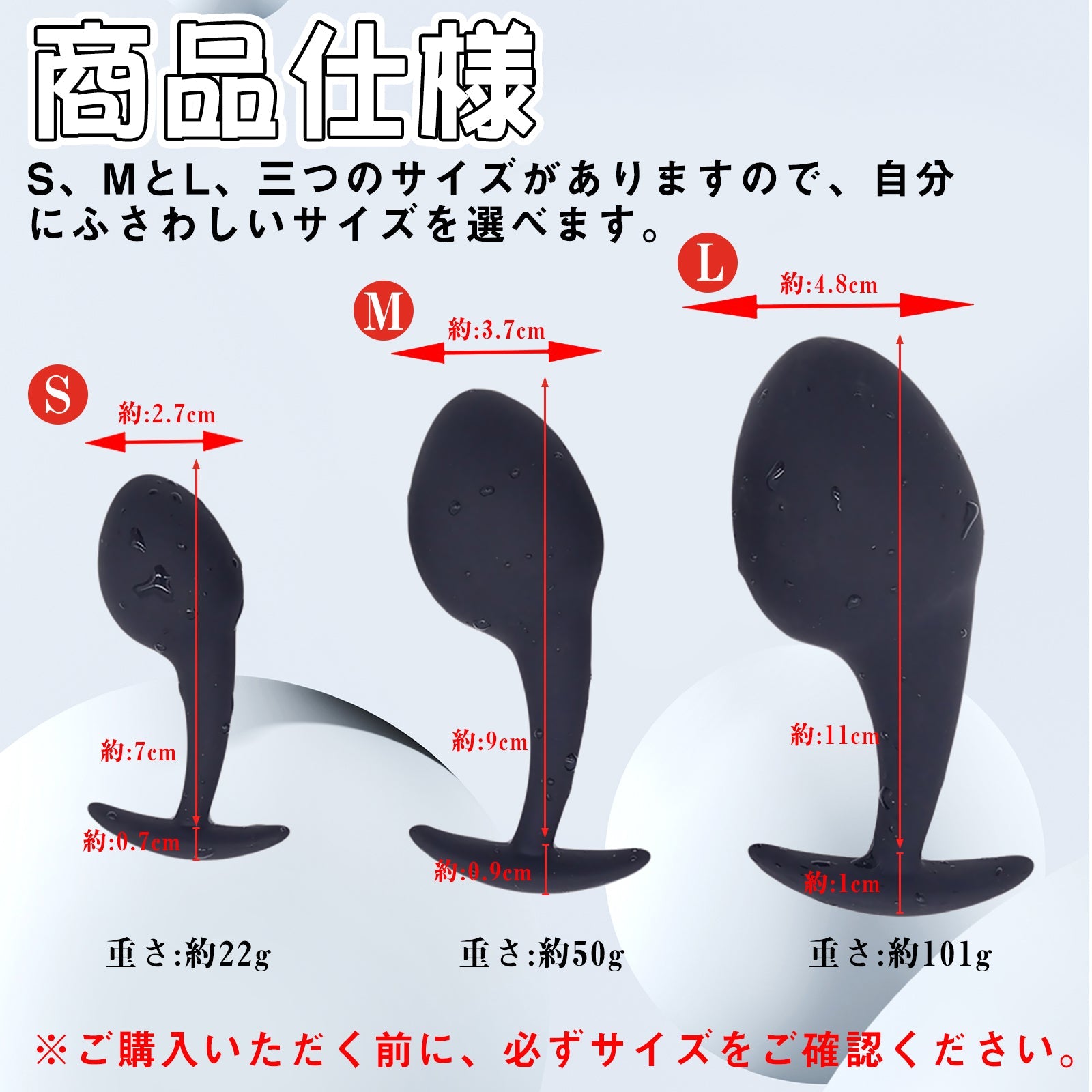 MAPARON オタマジャクシ アナルプラグ アナルビーズ アンカー形台座 外出用可 - TaRiss's