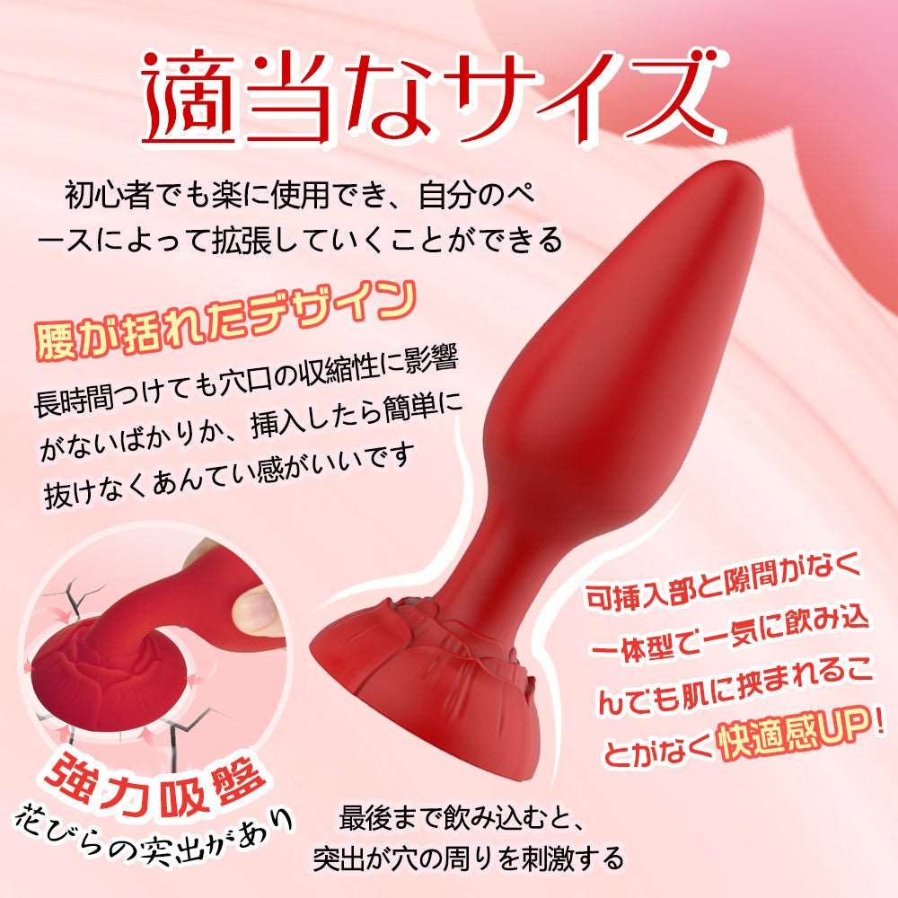 MAPARON 3点セット アナルプラグ - TaRiss's