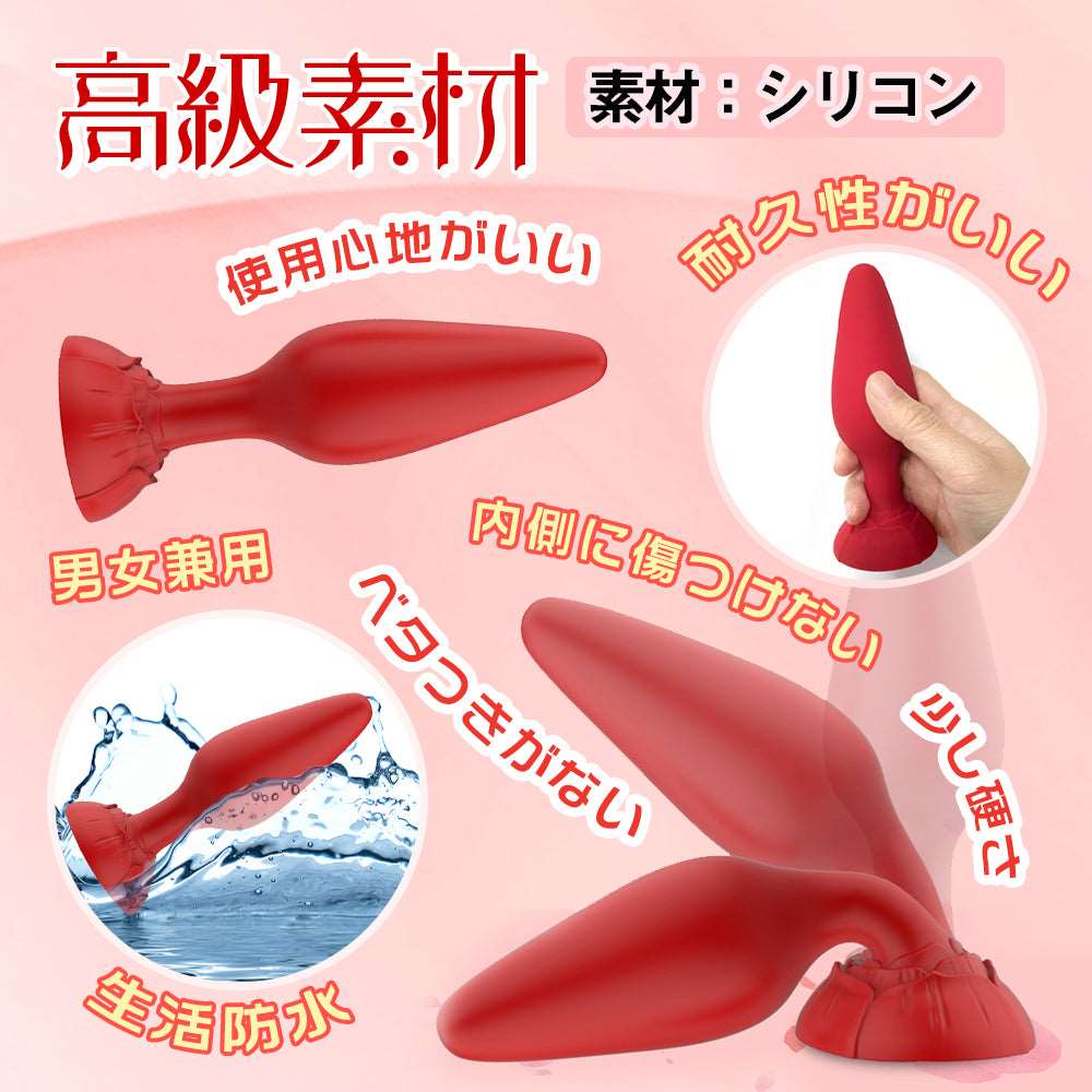 MAPARON 3点セット アナルプラグ - TaRiss's