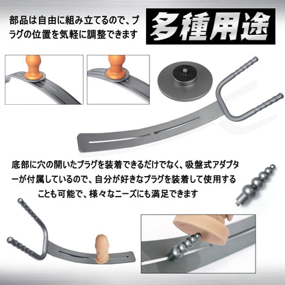 MAPARON シーソー3代目 持ち手あり 3点セット 吸盤式アダプター プラグ固定用部品付き 組立式 多種用途 - TaRiss's