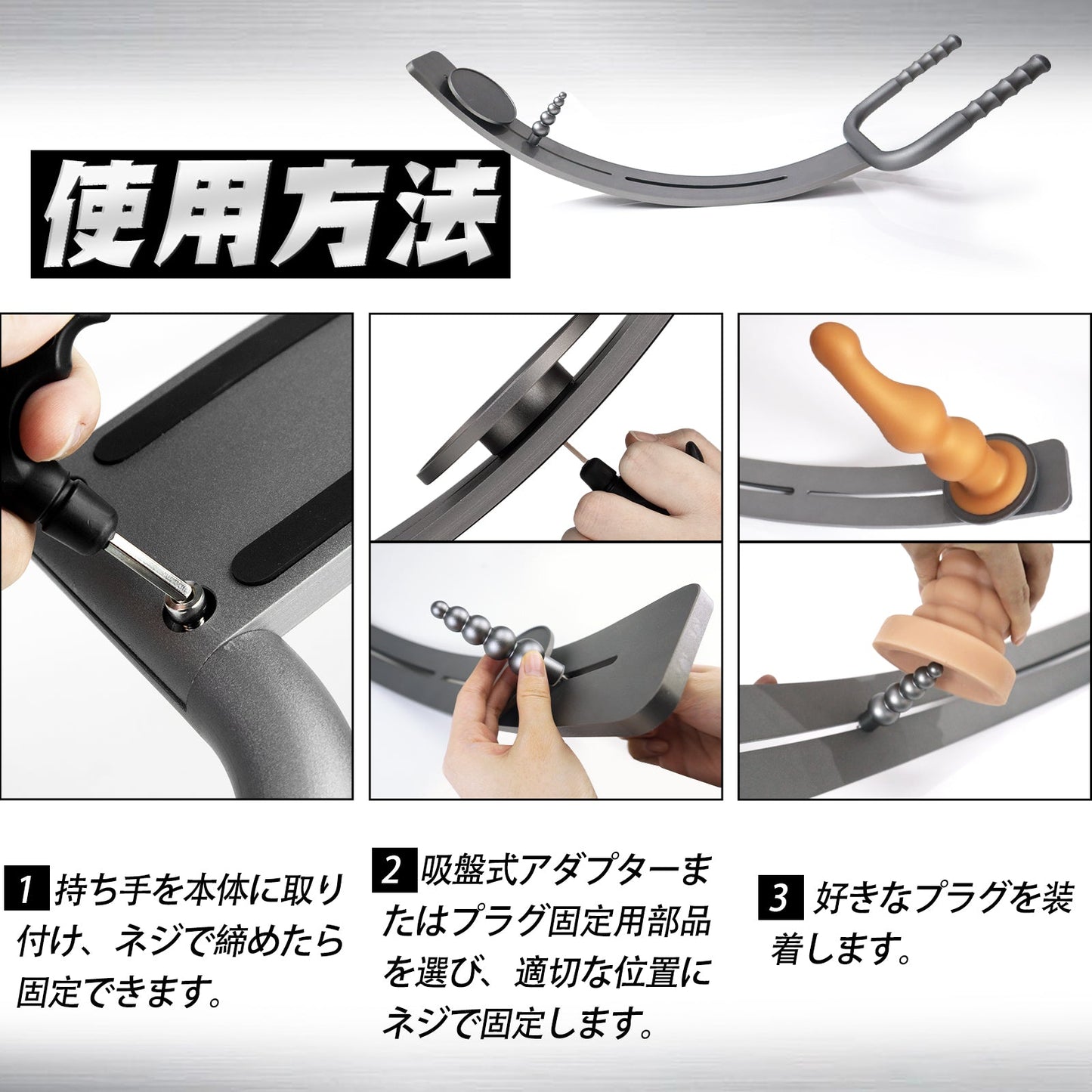 MAPARON シーソー3代目 持ち手あり 3点セット 吸盤式アダプター プラグ固定用部品付き 組立式 多種用途 - TaRiss's