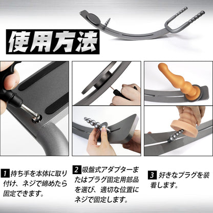 MAPARON シーソー3代目 持ち手あり 3点セット 吸盤式アダプター プラグ固定用部品付き 組立式 多種用途 - TaRiss's