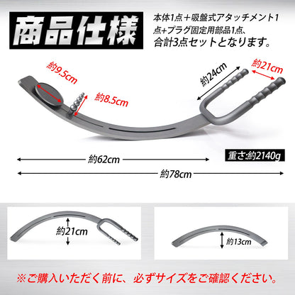 MAPARON シーソー3代目 持ち手あり 3点セット 吸盤式アダプター プラグ固定用部品付き 組立式 多種用途 - TaRiss's