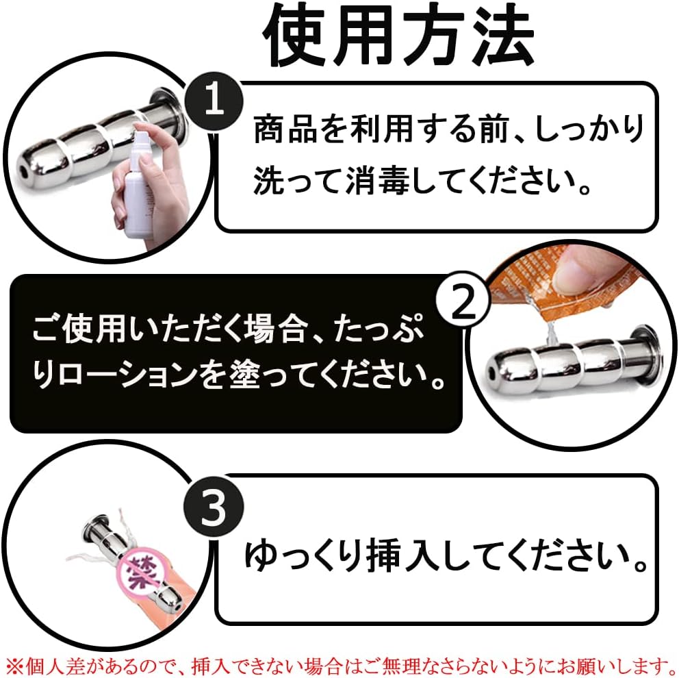 MAPARON 3点セット 通貫尿道プラグ 尿道責め 尿道拡張 3ビーズ形 金属 50mm 三つのサイズ 13mm 14mm 15mm 超上級者向け - TaRiss's