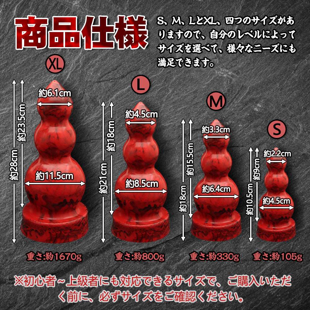 MAPARON ヒョウタンアナルビーズ 3ビーズ - TaRiss's