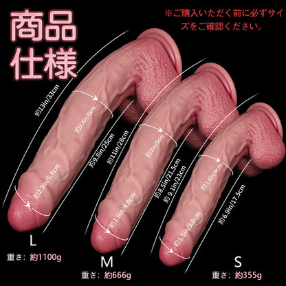 MAPARON ディルド 吸盤仕様 液体シリコン 3つのサイズ - TaRiss's