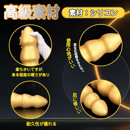 MAPARON 3ビーズ アナルビーズ アナルプラグ - TaRiss's