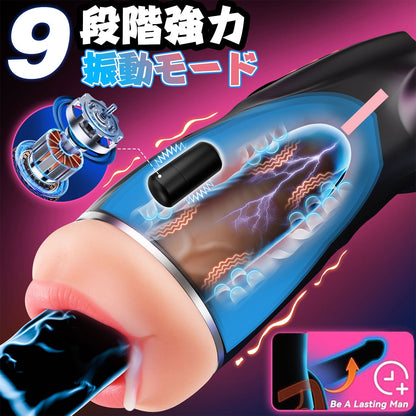 MAPARON 電動オナホ 3つのインナーホール付き 9段階吸引x振動モード アプリ操作 TPE - TaRiss's