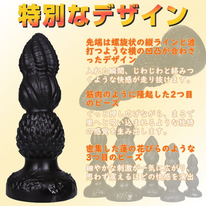 MAPARON アナルプラグ 鬼サイズ アナル開発 3ビーズ 凹凸あり 吸盤付き PVC ブラック 五つのサイズ - TaRiss's