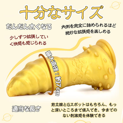 MAPARON わかたけ アナルプラグ アナル開発 親指の形 凹凸あり イボ付き 吸盤仕様 液体シリコン ゴールド - TaRiss's