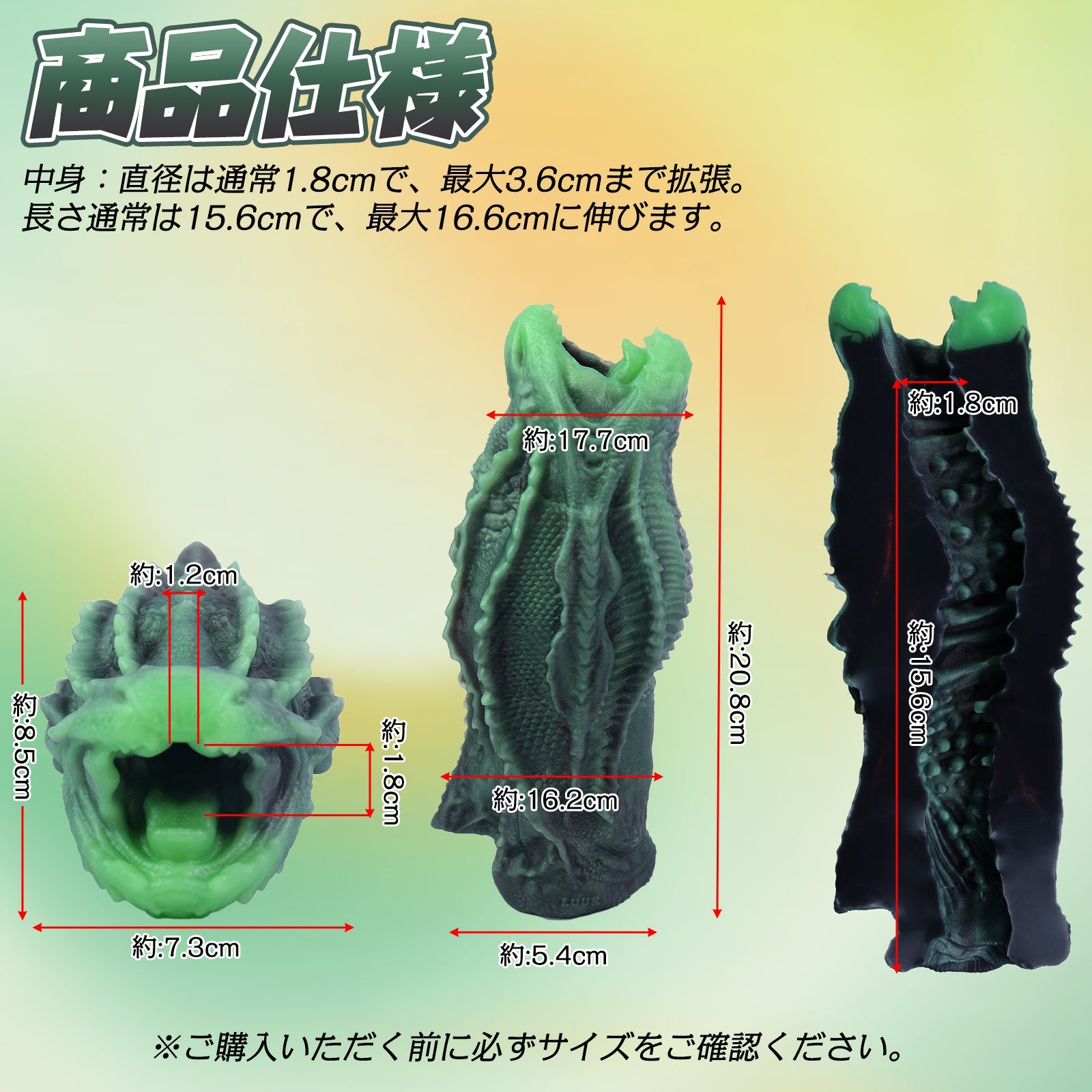 MAPARON オナホール オナホ 貫通式 液体シリコン - TaRiss's