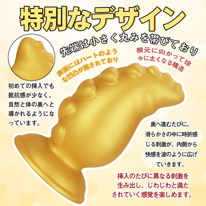 MAPARON タコ足 アナルプラグ 凹凸あり 液体シリコン ゴールド色 全四サイズ - TaRiss's