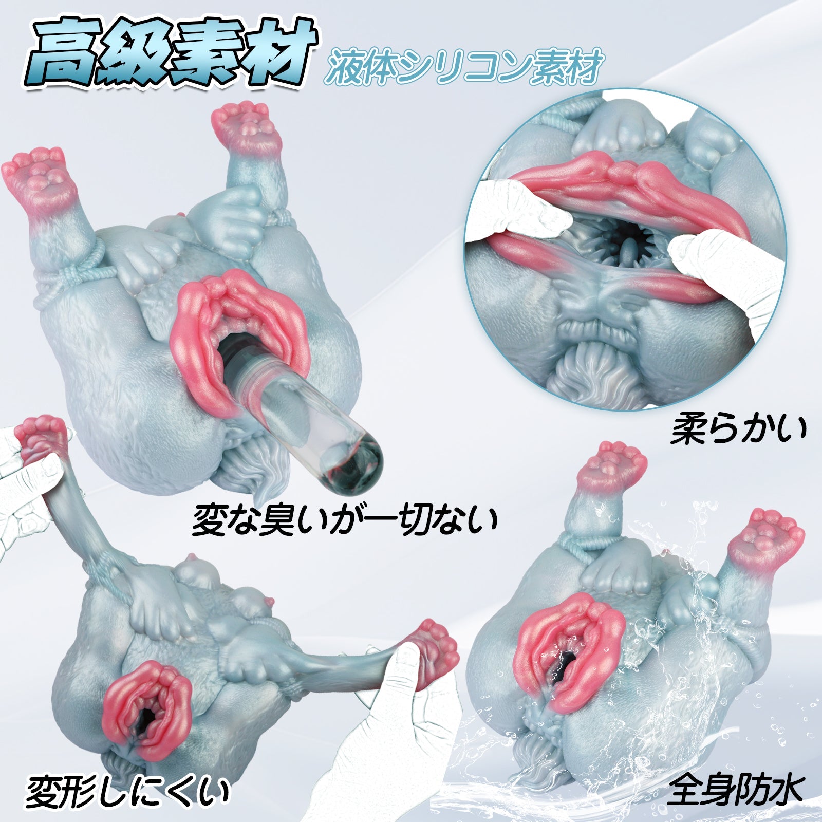 MAPARON オオカミ オナホール 繰り返し使用 オナホ 非貫通 液体シリコン - TaRiss's