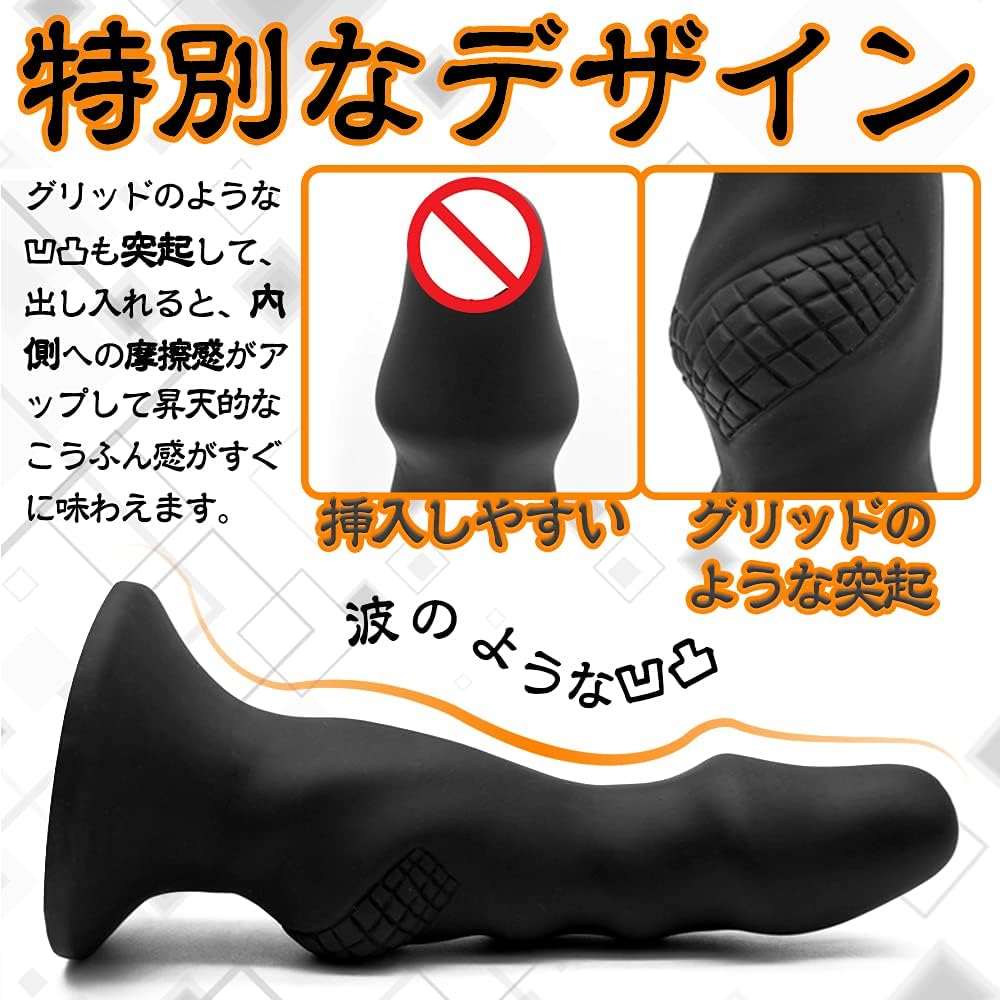 MAPARON スコーピオン アナルプラグ - TaRiss's