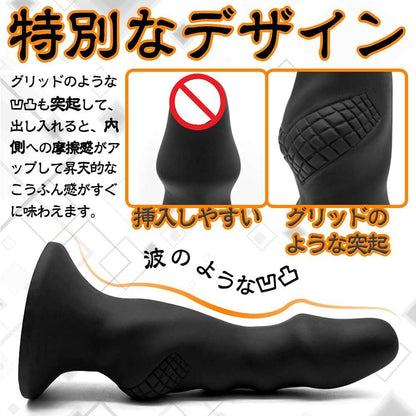 MAPARON スコーピオン アナルプラグ - TaRiss's