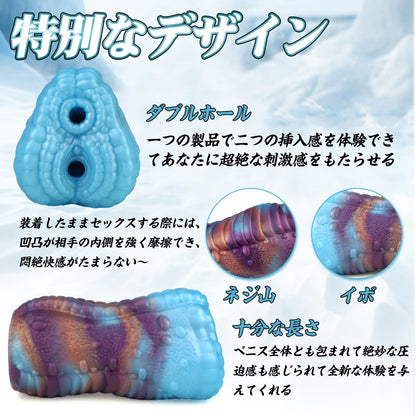 MAPARON オナホール ダブルホール オナホ アナルプラグ 凹凸あり 非貫通 多種用途 液体シリコン - TaRiss's