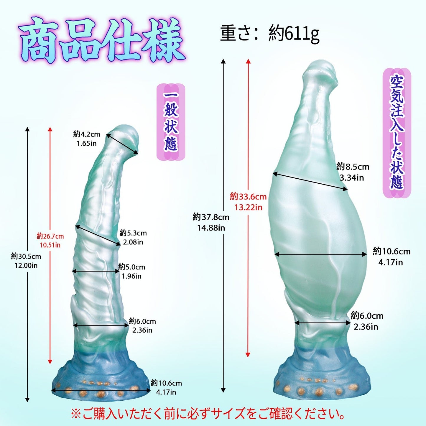 MAPARON インフレート式アナルプラグ アナル拡張 空気注入式 手動 液体シリコン 吸盤付き - TaRiss's