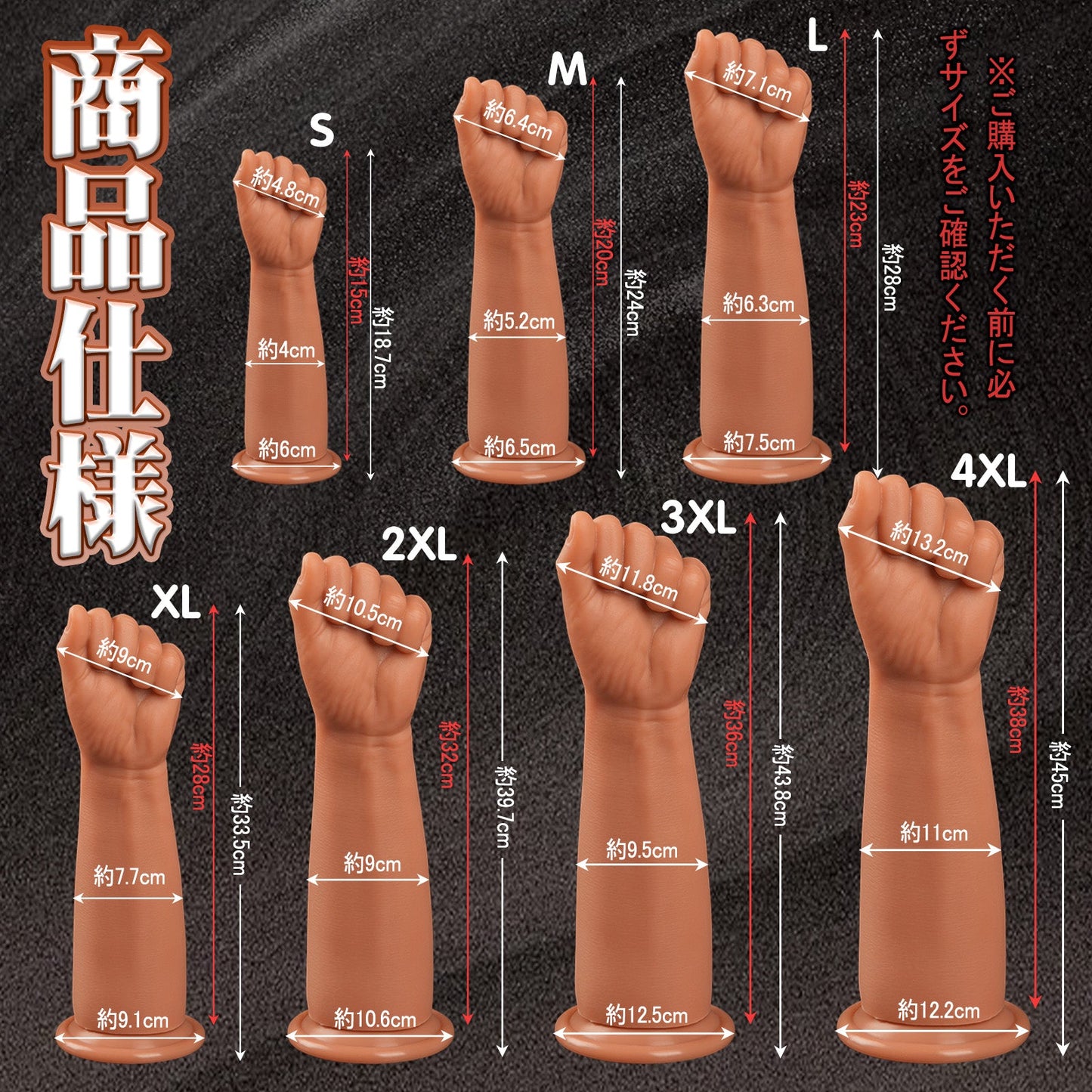 MAPARON アナルプラグ 拳の形 吸盤付き 凹凸あり 液体シリコン - TaRiss's