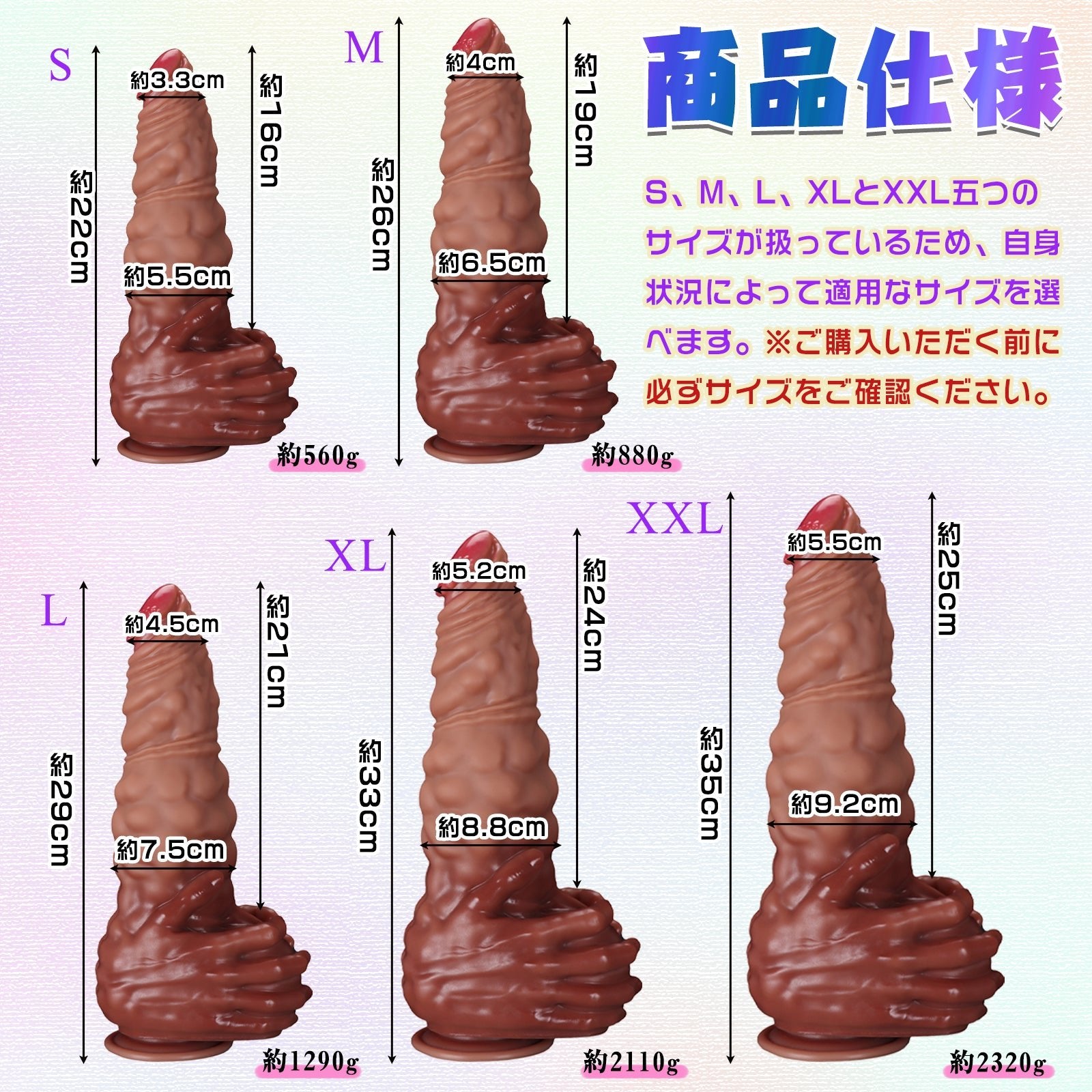 MAPARON タマガーディアン アナルプラグ アナル開発 凹凸あり 吸盤仕様 液体シリコン - TaRiss's