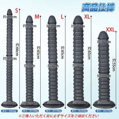 MAPARON ハリガネムシ アナルプラグ ブラック 吸盤付き 液体シリコン - TaRiss's