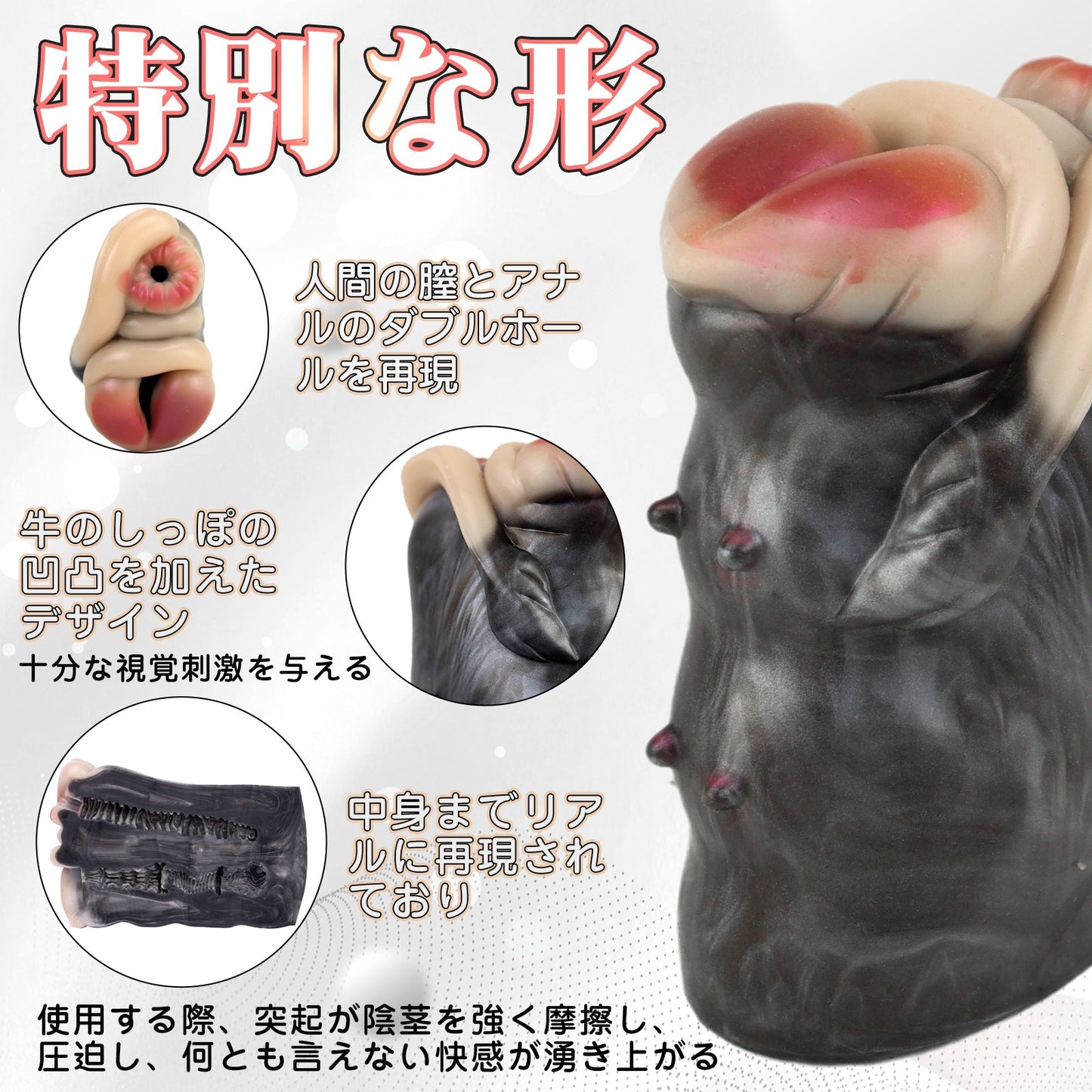 MAPARON オナホール ダブルホール オナホ アナルプラグ 凹凸あり 非貫通 多種用途 液体シリコン - TaRiss's