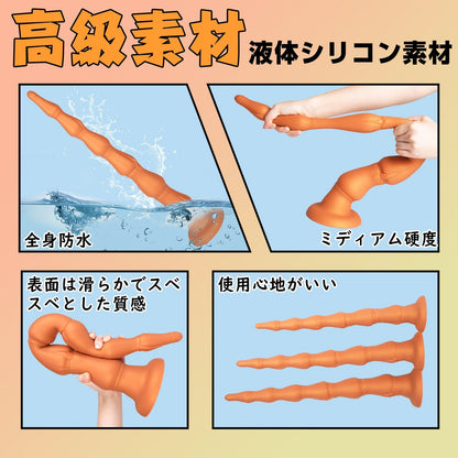 MAPARON トクサ アナルプラグ 超長い 吸盤付き 液体シリコン 三つのサイズ - TaRiss's